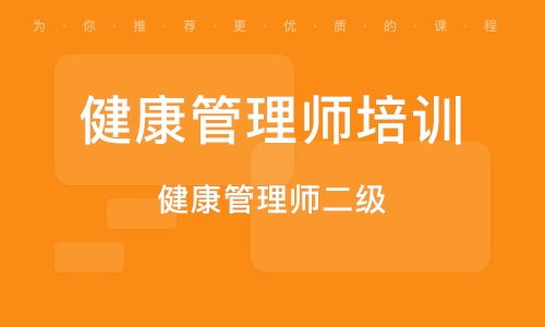 長沙培訓(xùn)心理咨詢師 賦能健康咨詢，守護心靈家園
