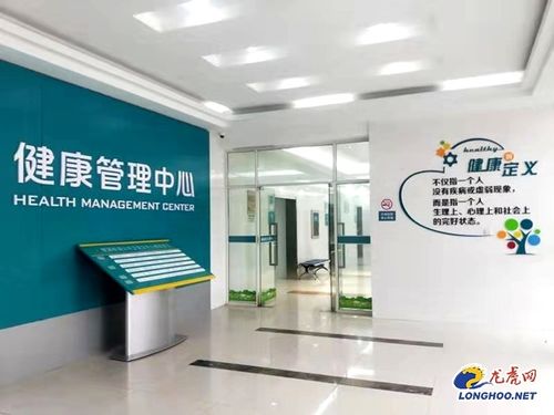 健康管理師報考前必讀 職責(zé)與健康咨詢解析