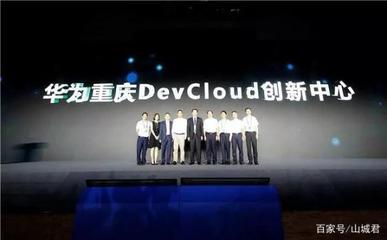 智博會8169億元簽約背后的重慶軟件開發新格局 騰訊、阿里、華為為何集體加碼？