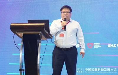 2021第四屆中國金融科技發展大會在渝成功舉辦 聚焦數字化技術應用，助推重慶軟件開發產業升級