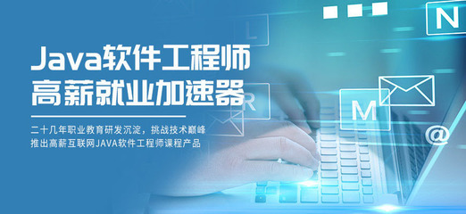 重慶Java編程與軟件開發 機遇、挑戰與職業前景